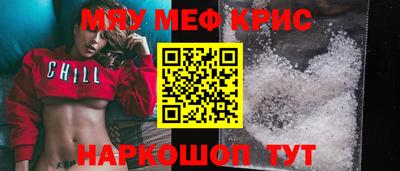 кокаин Будённовск