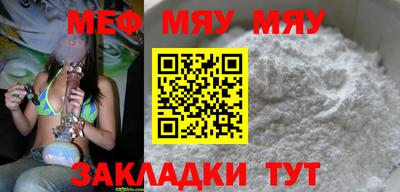 стафф Бузулук