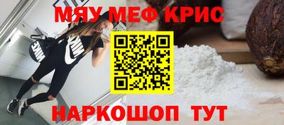 стафф Бузулук