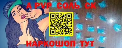 метамфетамин Бугуруслан