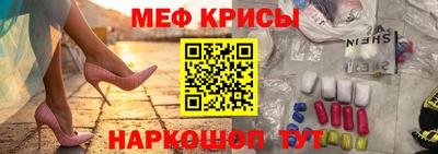 стафф Бузулук