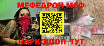 метамфетамин Бугуруслан