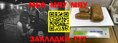 метамфетамин Бугуруслан