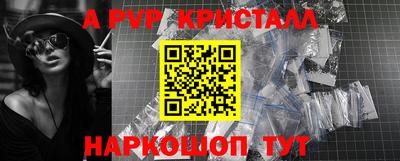 кокаин Будённовск