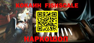 кокаин Будённовск