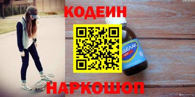 стафф Бузулук