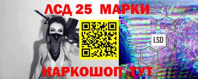 стафф Бузулук