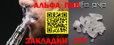 стафф Бузулук