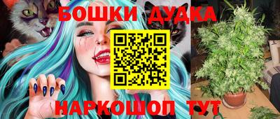 метамфетамин Бугуруслан