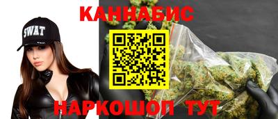 стафф Бузулук
