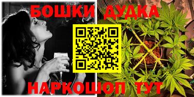 метамфетамин Бугуруслан