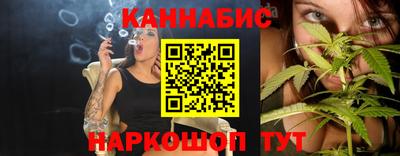 стафф Бузулук