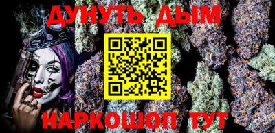 метамфетамин Бугуруслан