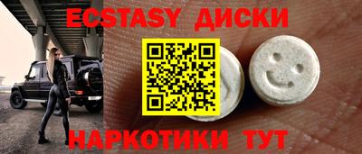 метамфетамин Бугуруслан