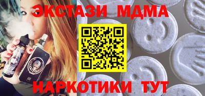 кокаин Будённовск