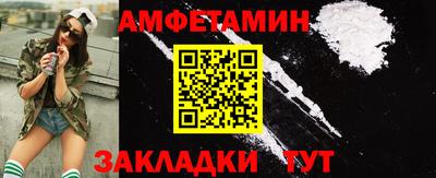 кокаин Будённовск