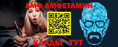 метамфетамин Бугуруслан