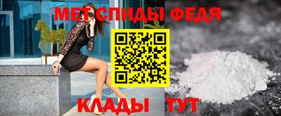 метамфетамин Бугуруслан