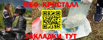 стафф Бузулук