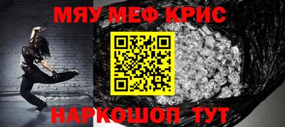 стафф Бузулук