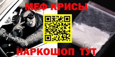 метамфетамин Бугуруслан