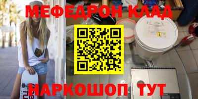 метамфетамин Бугуруслан