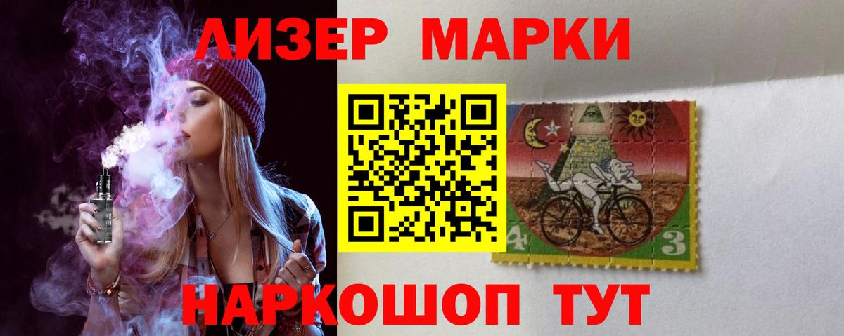 Лсд 25 экстази ecstasy Холмск