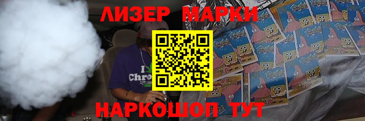 omg ссылка  LSD-25 экстази ecstasy  Вход с VPN  LSD-25 экстази  Холмск  ЛСД экстази кислота 