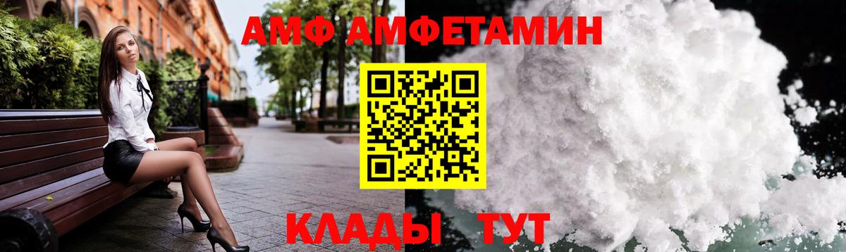 Первитин витя  Вход с VPN  Холмск 