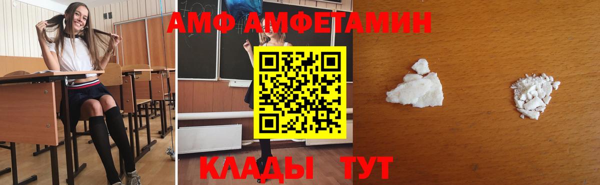 МЕТАМФЕТАМИН пудра Холмск