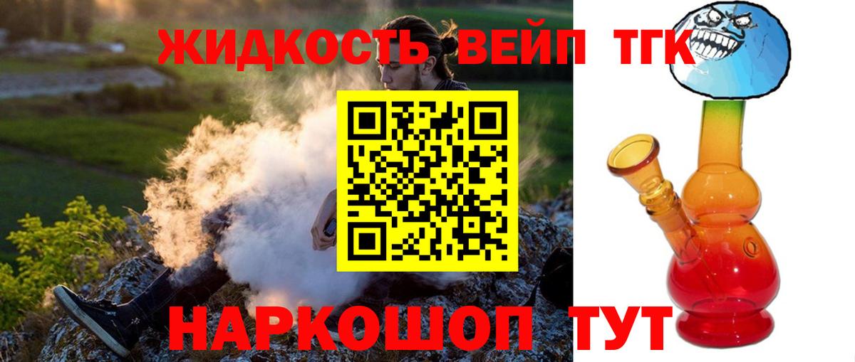 Холмск  ТГК гашишное масло  Вход с VPN  где можно купить наркотик  Дистиллят ТГК гашишное масло 